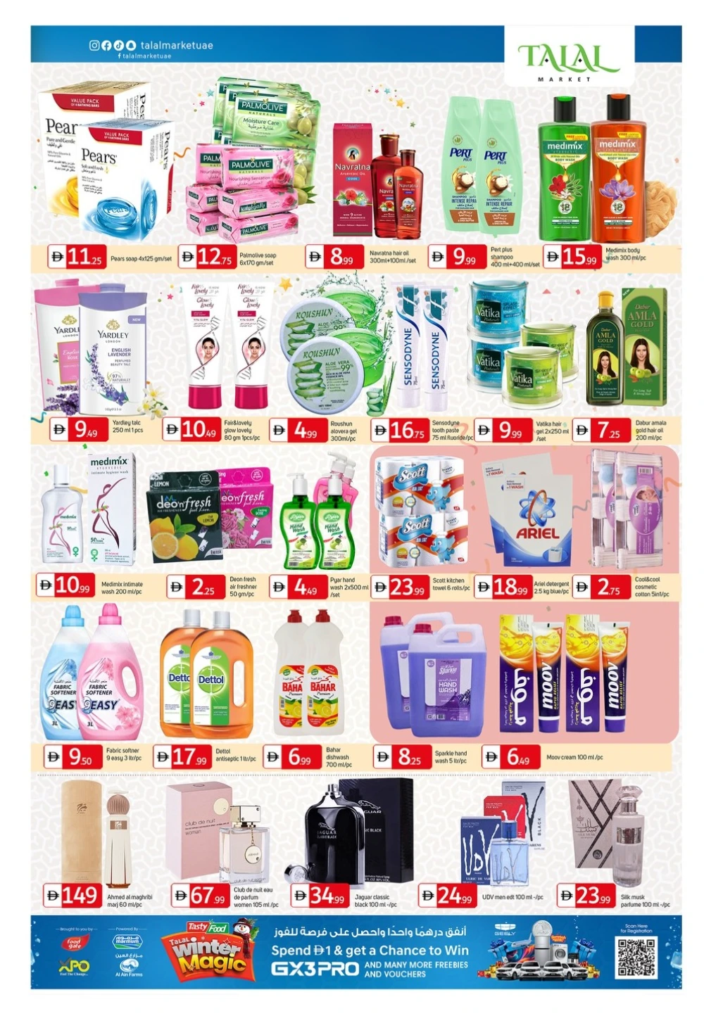 54th UAE National Day Offers In Talal Market Fujairah