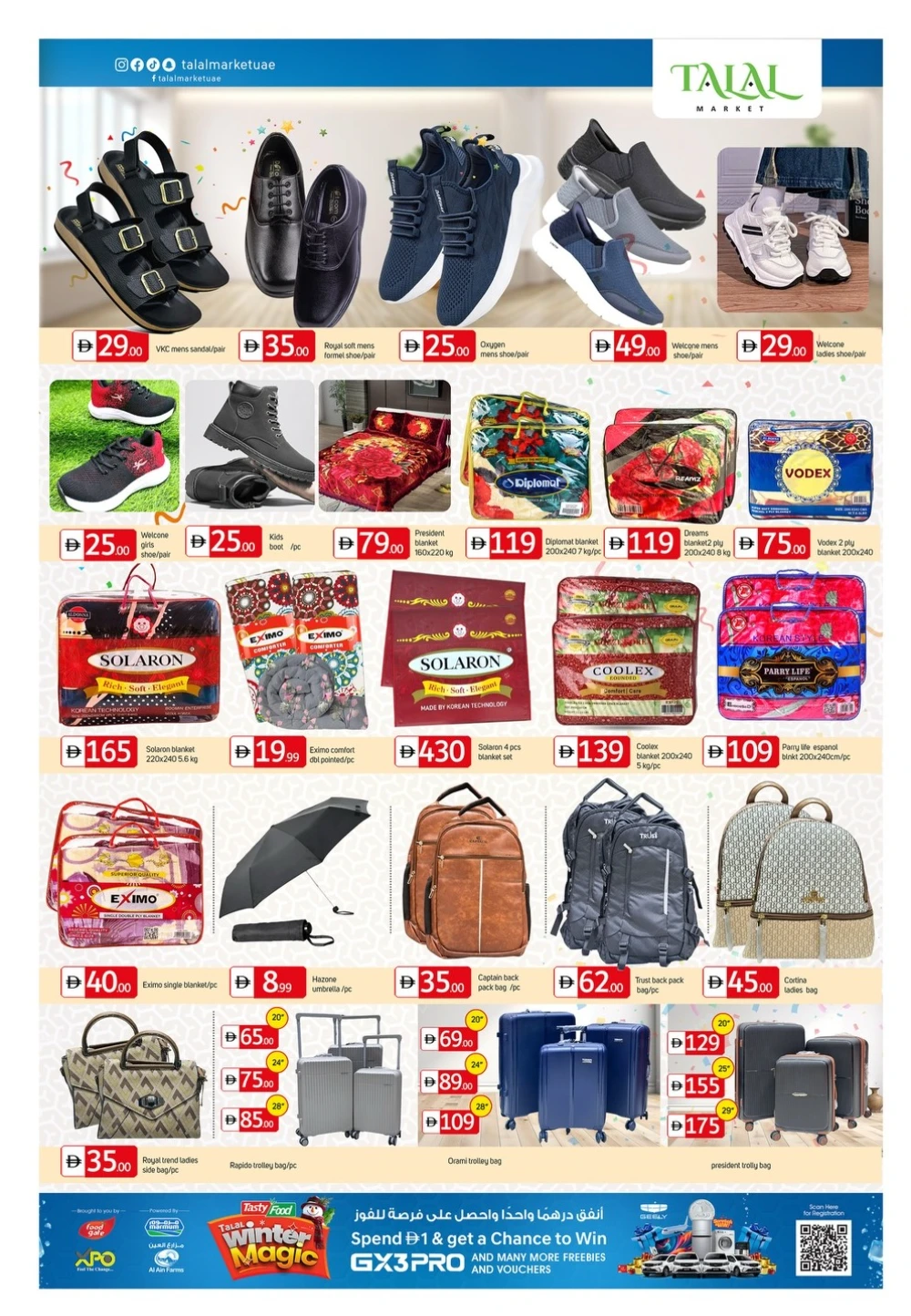 54th UAE National Day Offers In Talal Market Fujairah