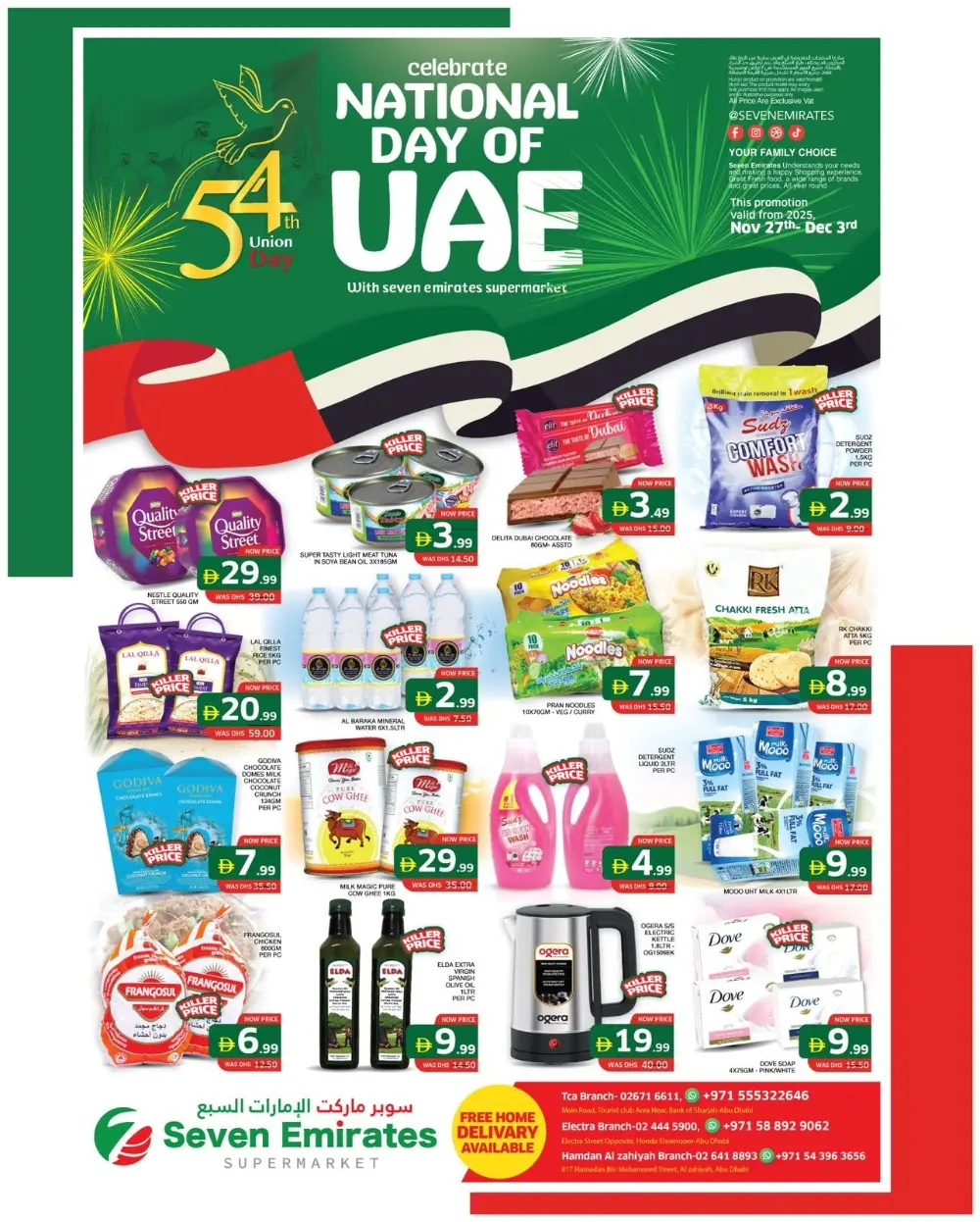 National day offer
