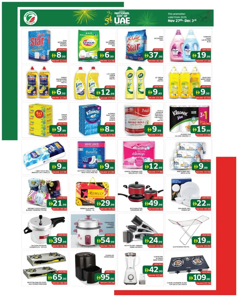 National day offer