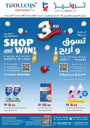 3rd Anniversary offer In Trolleys Supermarket Dubai,Sharjah / Ajman