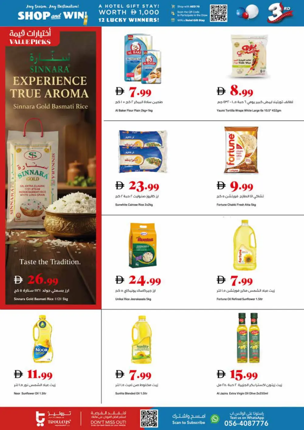 3rd Anniversary offer