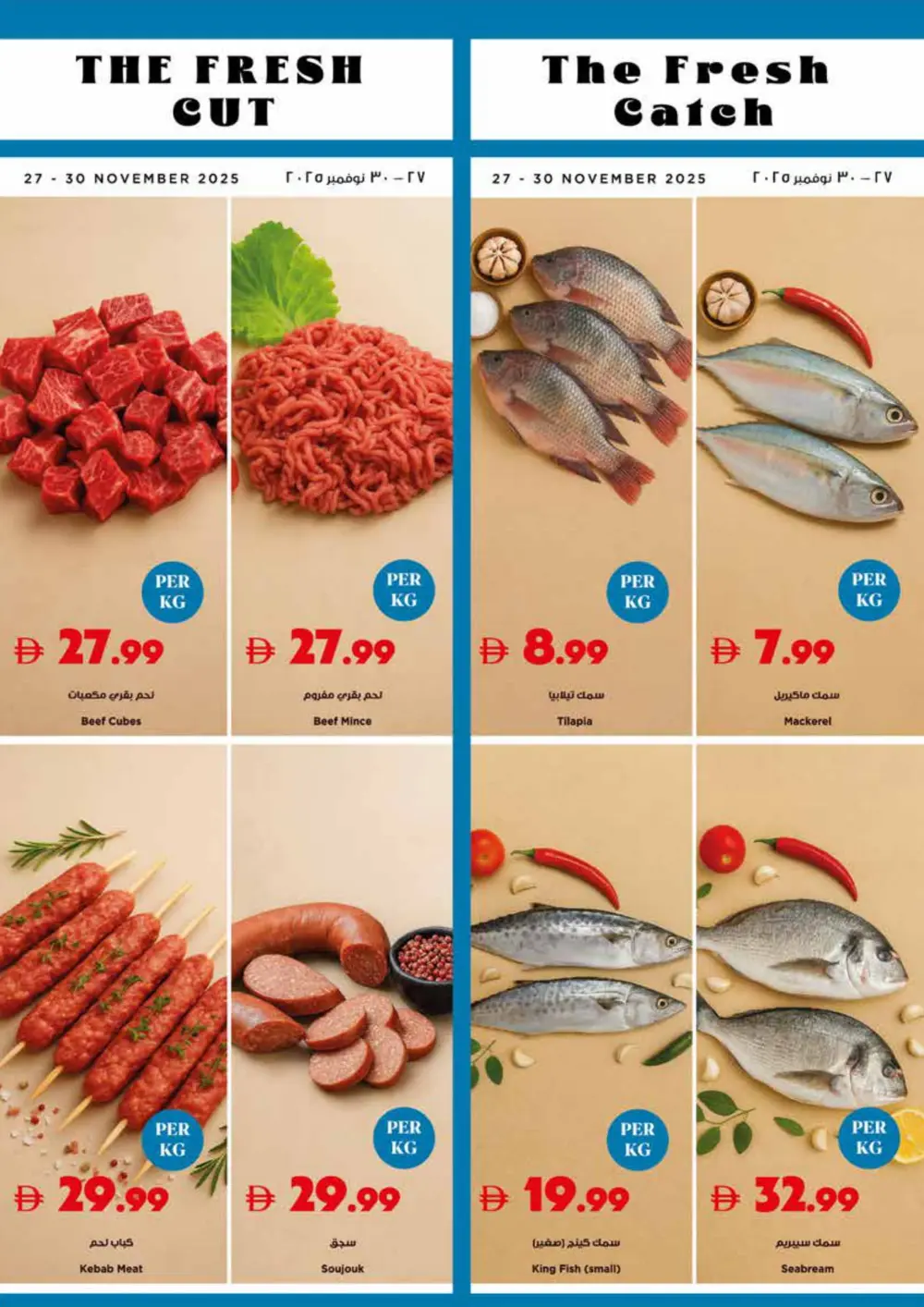 3rd Anniversary offer