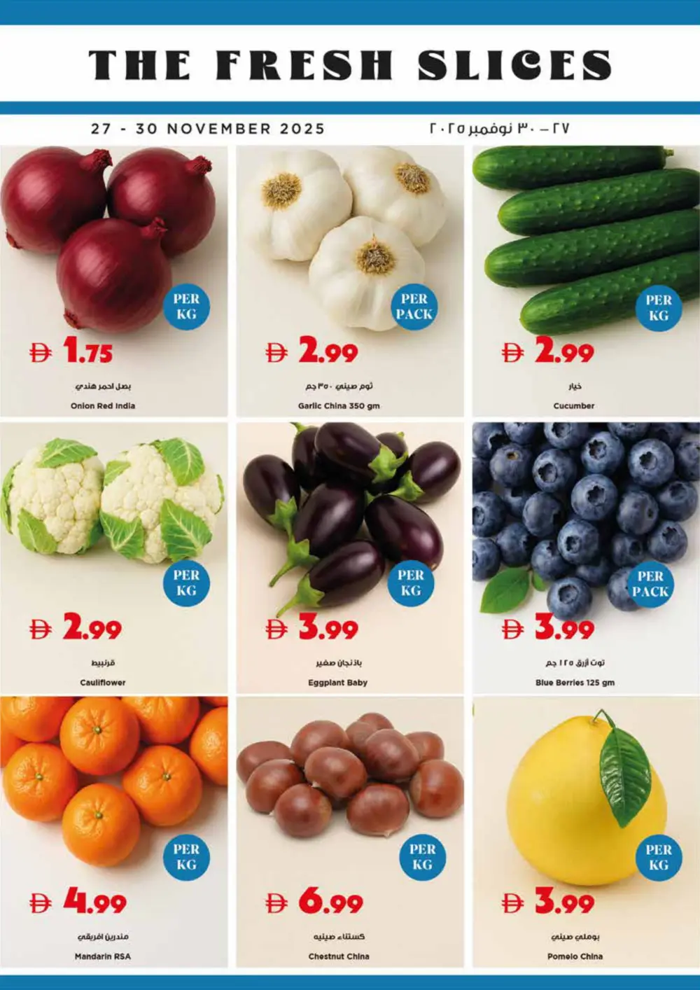 3rd Anniversary offer