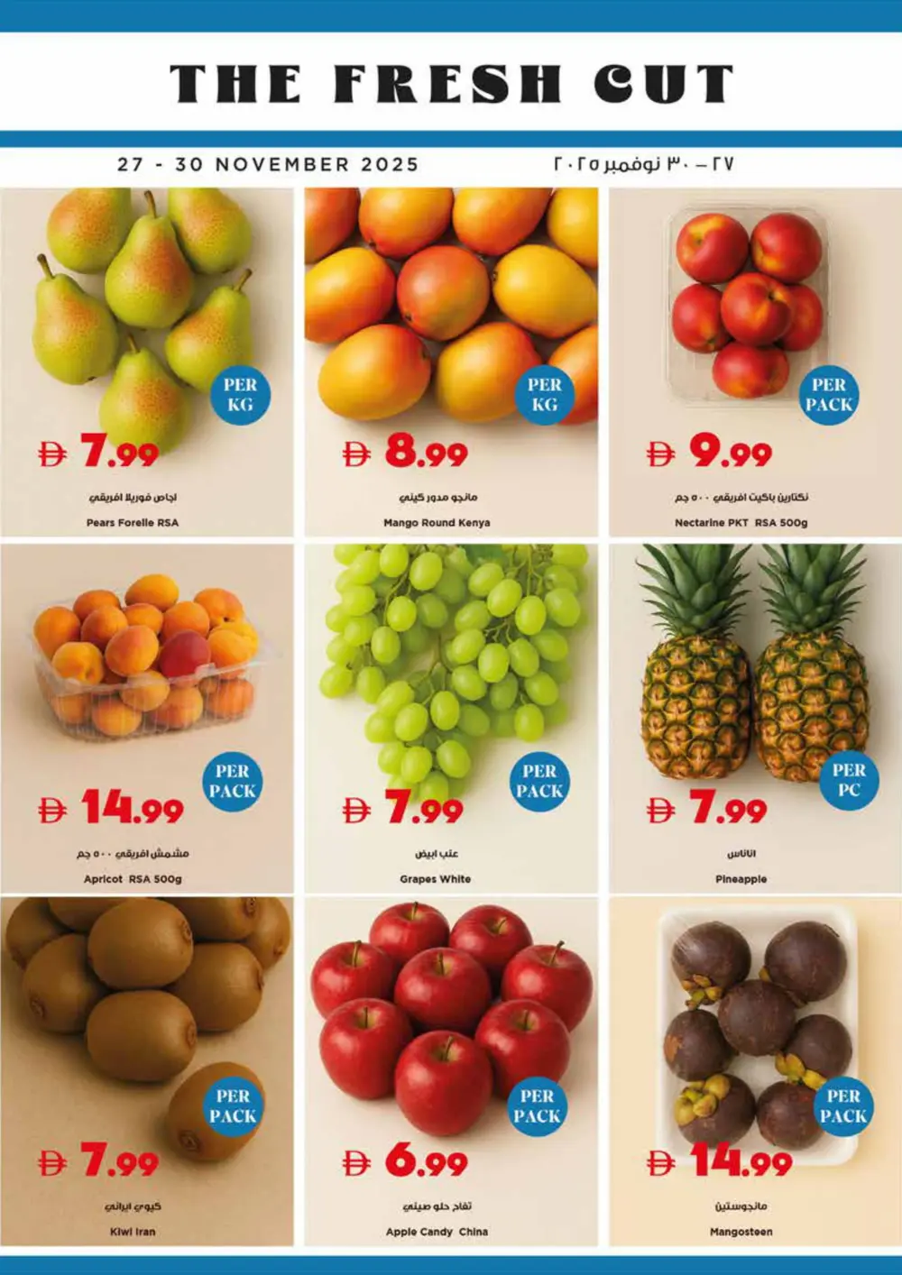 3rd Anniversary offer