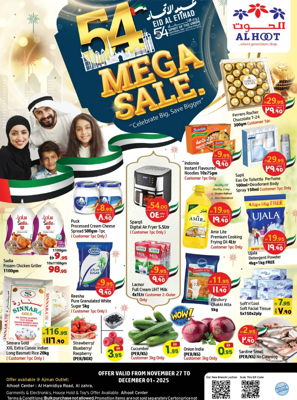 Mega Sale