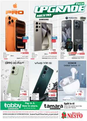 Tech Upgrade In Nesto Hypermarket Riyadh,Dammam,Hail,Al Hasa,Jubail,Al Khobar,Buraidah,Al-Kharj,Ar Rass,Al Majmaah,Qaseem,Shaqraa