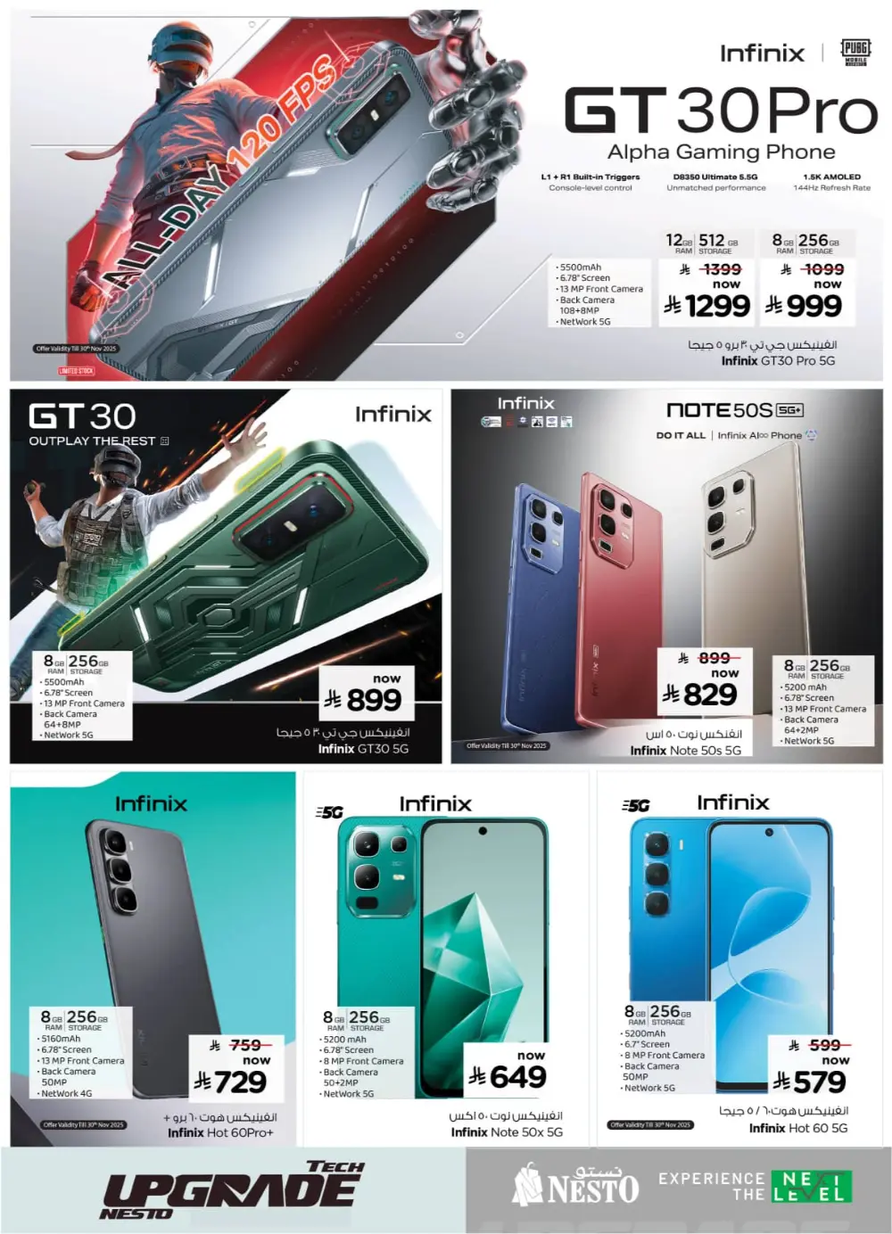 Tech Upgrade In Nesto Hypermarket Al-Kharj