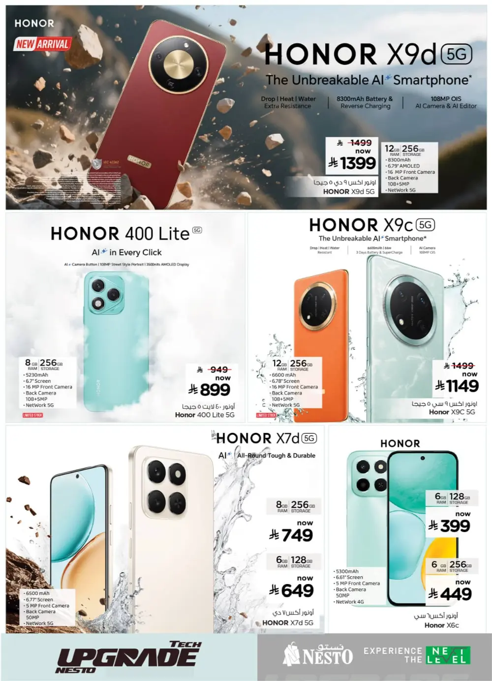 Tech Upgrade In Nesto Hypermarket Al-Kharj