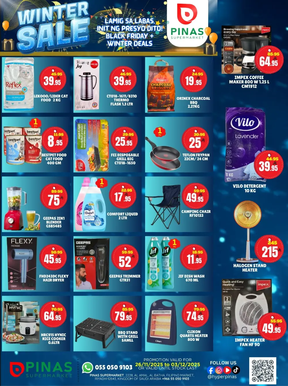 Winter sale In Pinas Supermarket Riyadh