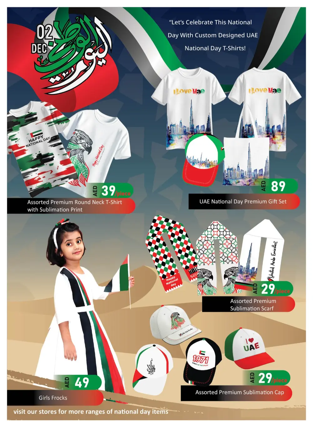 Eid Al Etihad Deals In Abu Dhabi Coop Fujairah