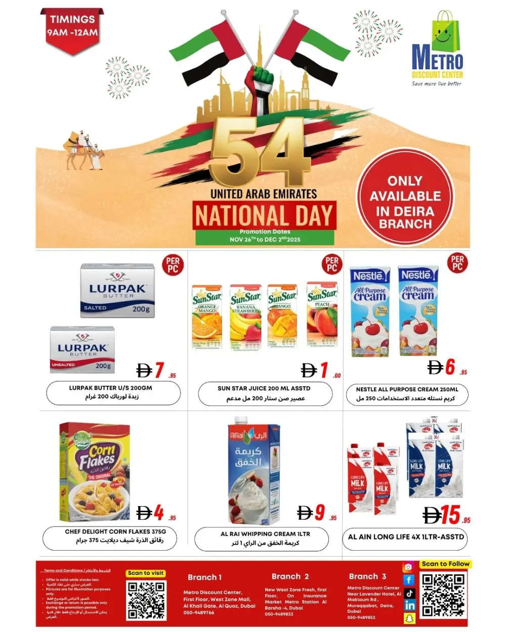 National day offer
