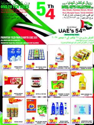 National day offer In Royal Gifts Abu Dhabi