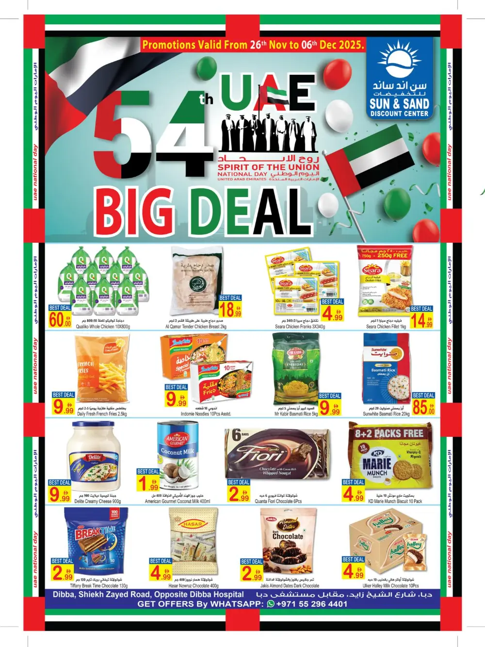 Big deal In  Sun & Sand Fujairah