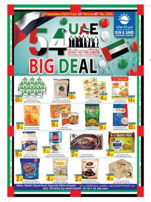 Big deal In  Sun & Sand Fujairah