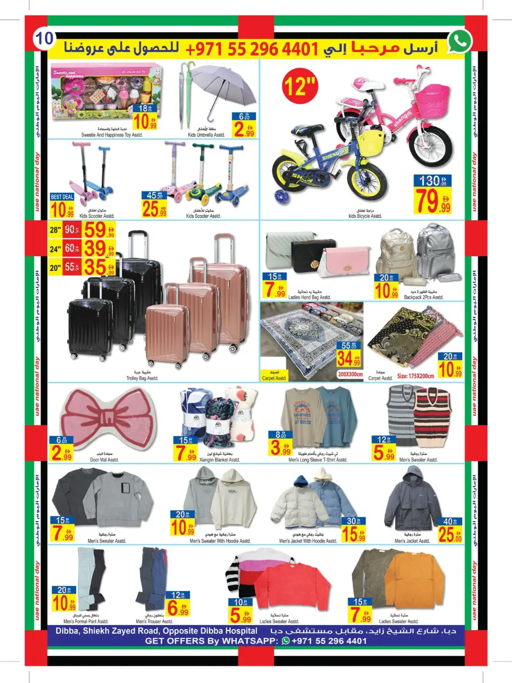 Big deal In  Sun & Sand Fujairah