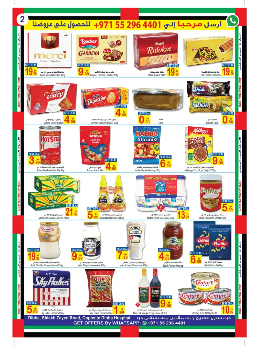 Big deal In  Sun & Sand Fujairah