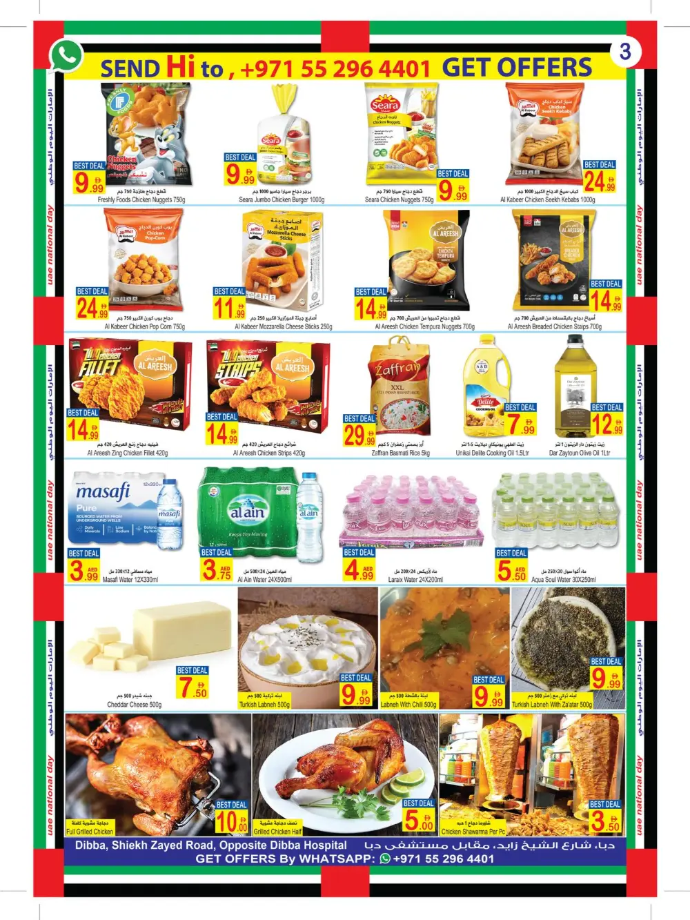 Big deal In  Sun & Sand Fujairah