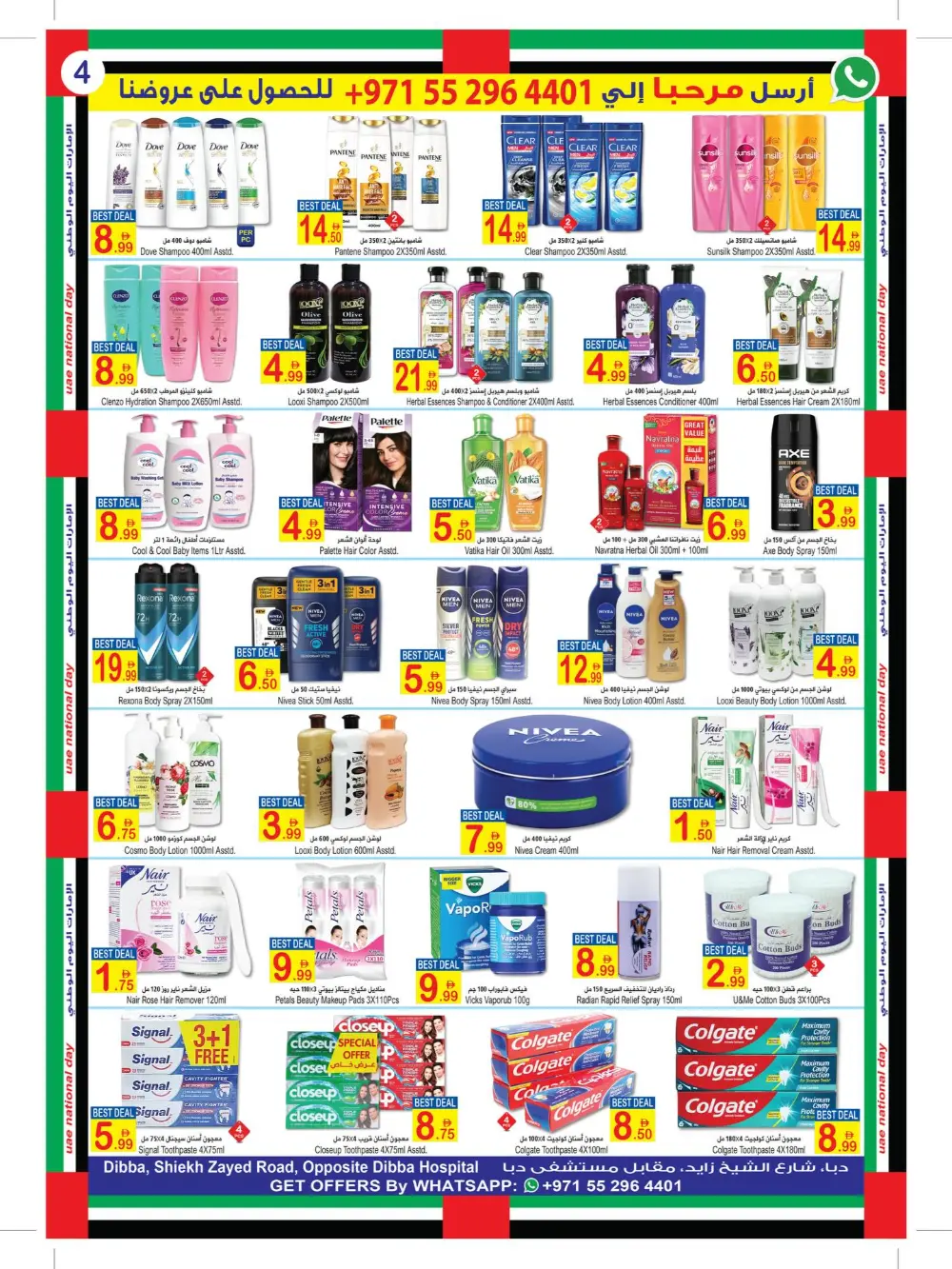 Big deal In  Sun & Sand Fujairah