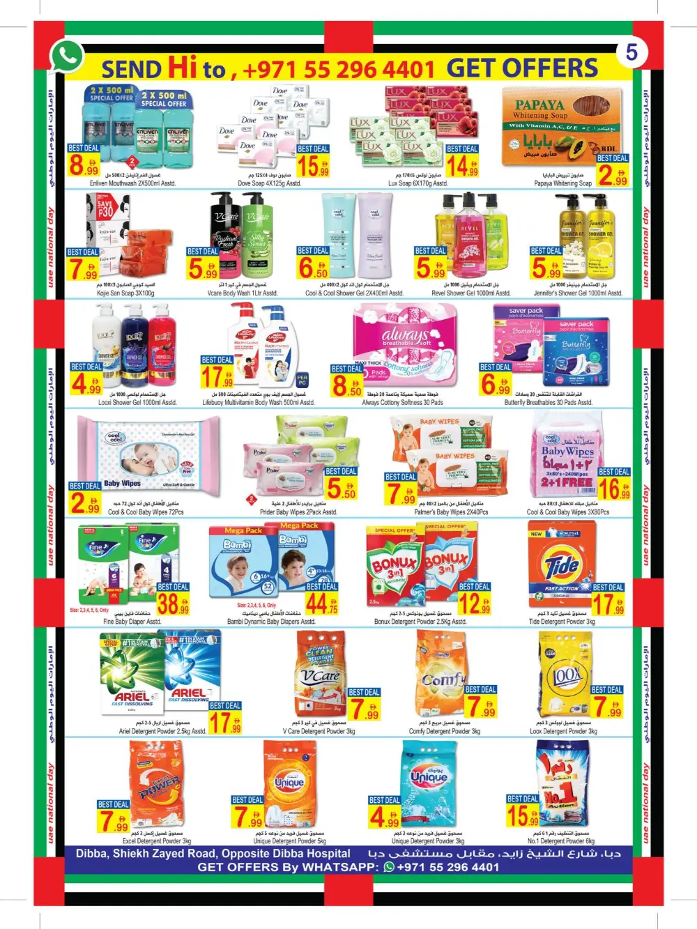 Big deal In  Sun & Sand Fujairah