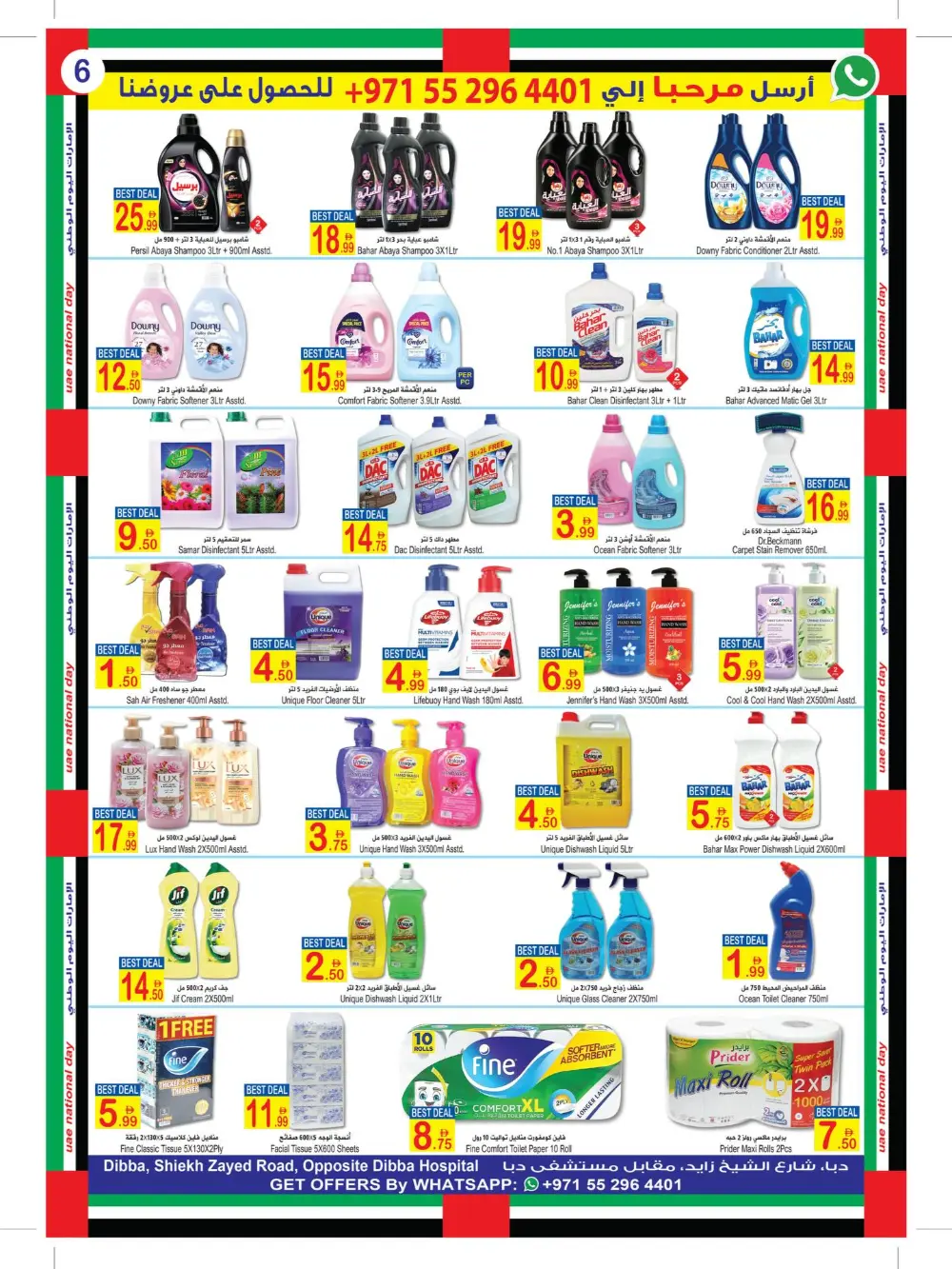 Big deal In  Sun & Sand Fujairah