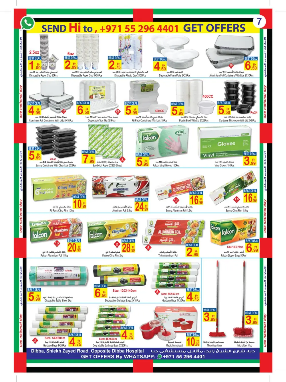 Big deal In  Sun & Sand Fujairah