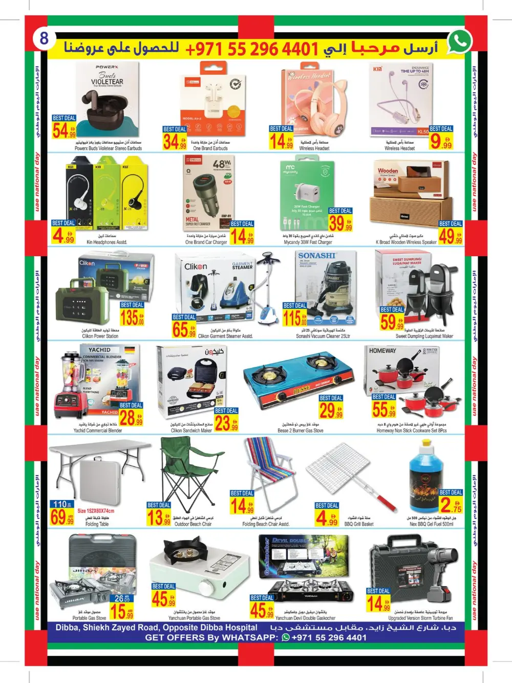 Big deal In  Sun & Sand Fujairah