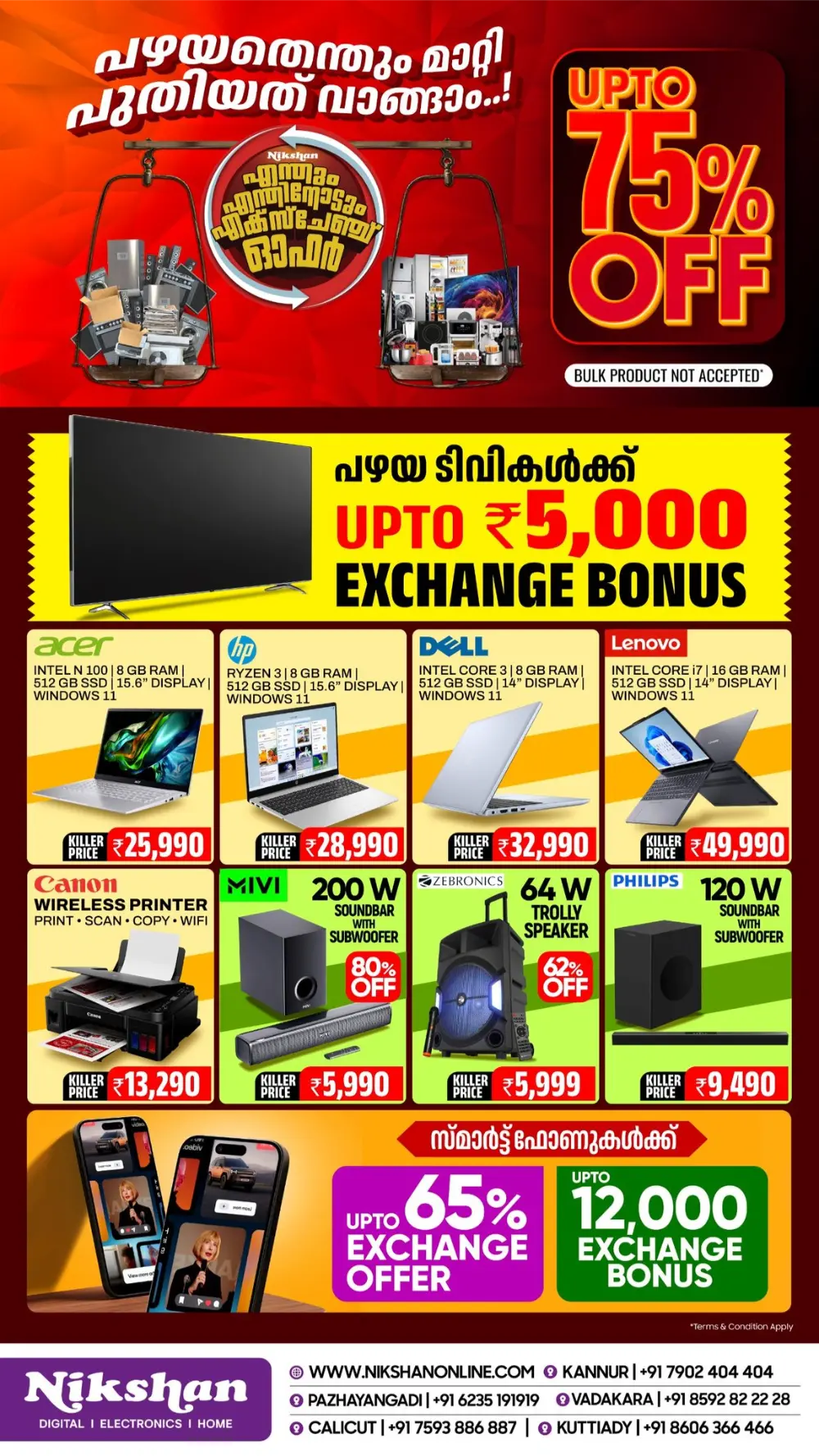 Exchange Bonus - Discount Up to 75% OFF In Nikshan Electronics Calicut