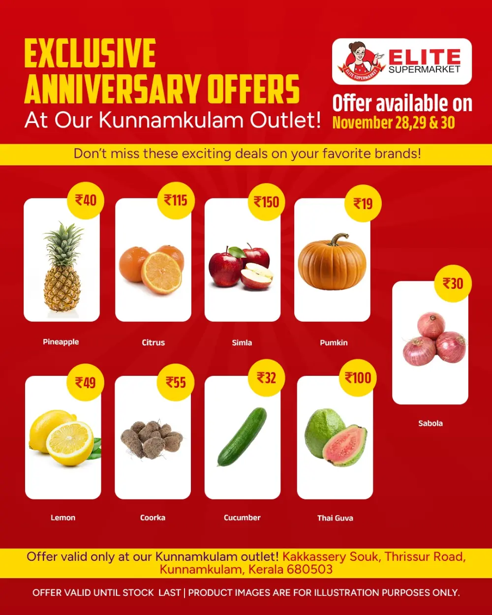 Exclusive anniversary offer