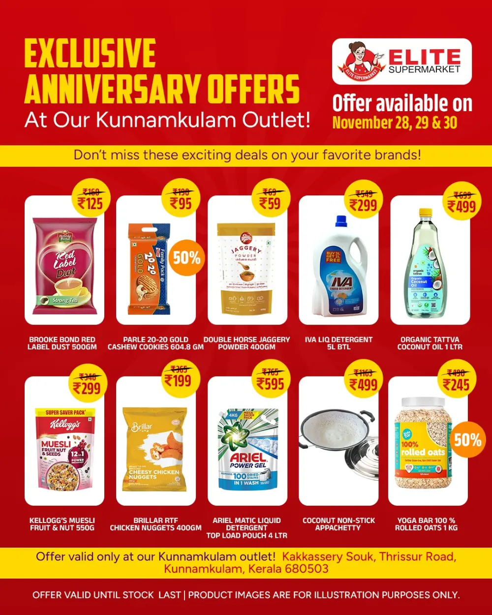 Exclusive anniversary offer
