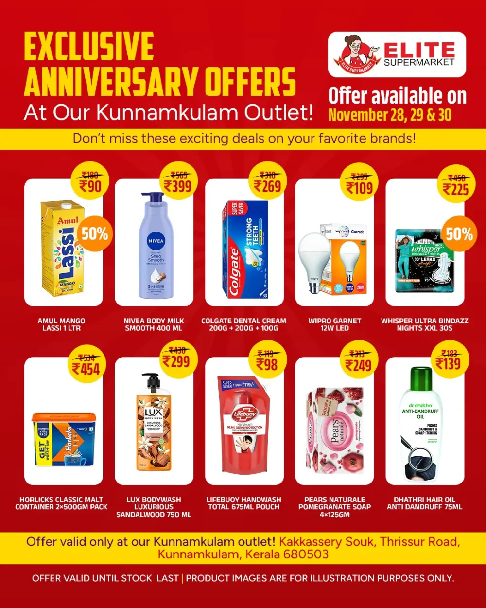 Exclusive anniversary offer