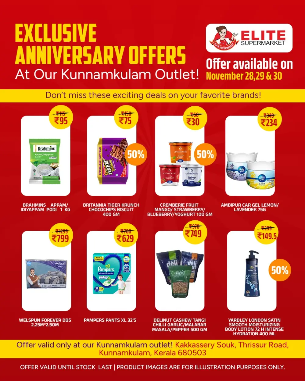 Exclusive anniversary offer