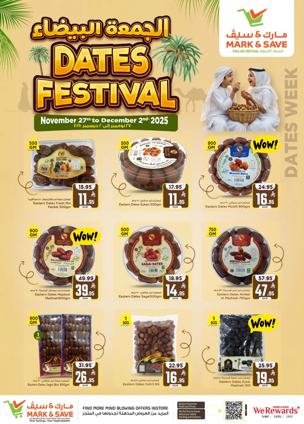 Dates festival In Mark & Save Riyadh