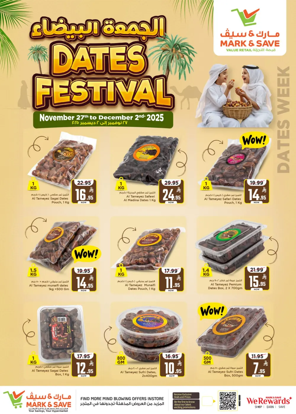 Dates festival In Mark & Save Riyadh