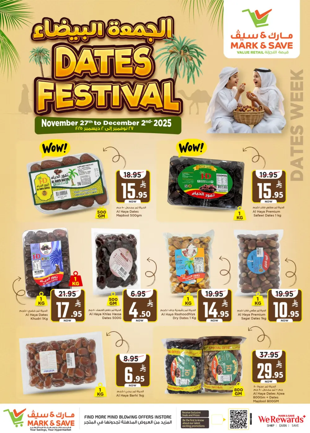 Dates festival In Mark & Save Riyadh
