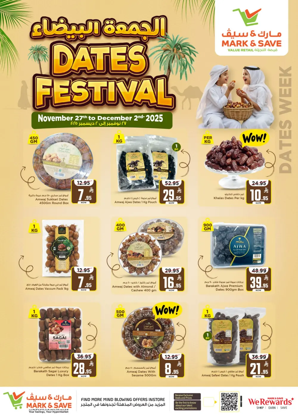 Dates festival In Mark & Save Riyadh