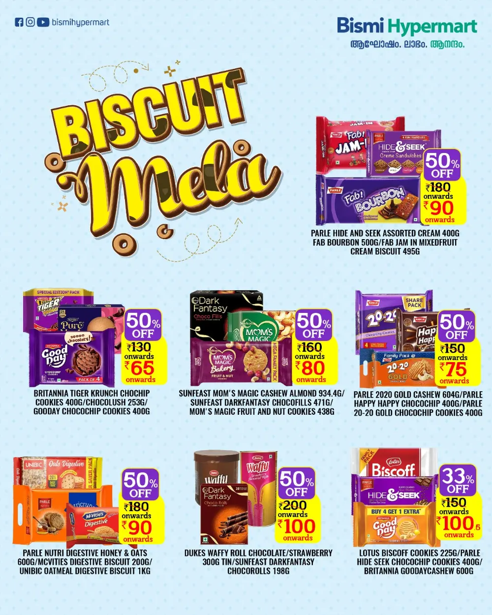 December shopping carnival In Bismi Hypermart Ernakulam