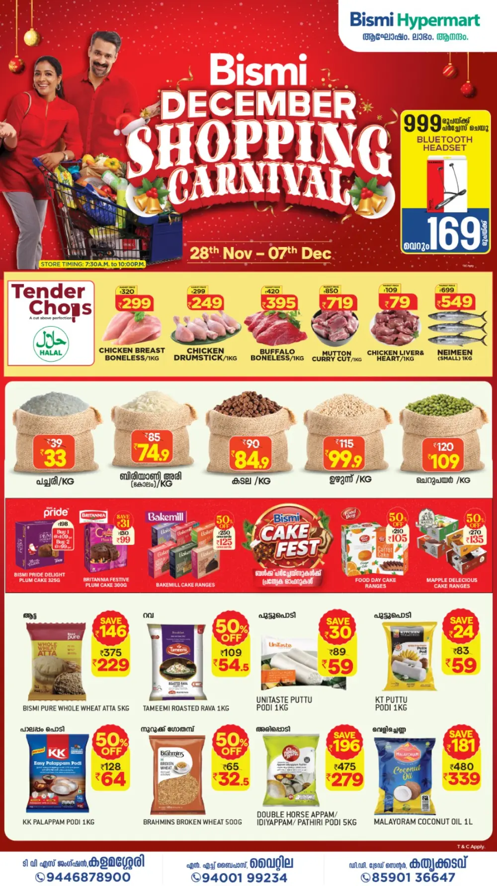 December shopping carnival In Bismi Hypermart Ernakulam