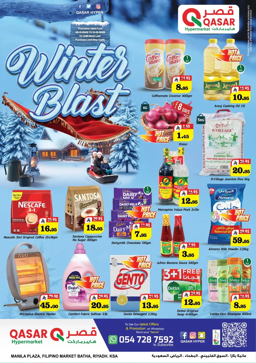 Winter Blast In Qasar Hypermarket Riyadh