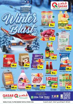 Winter Blast In Qasar Hypermarket Riyadh