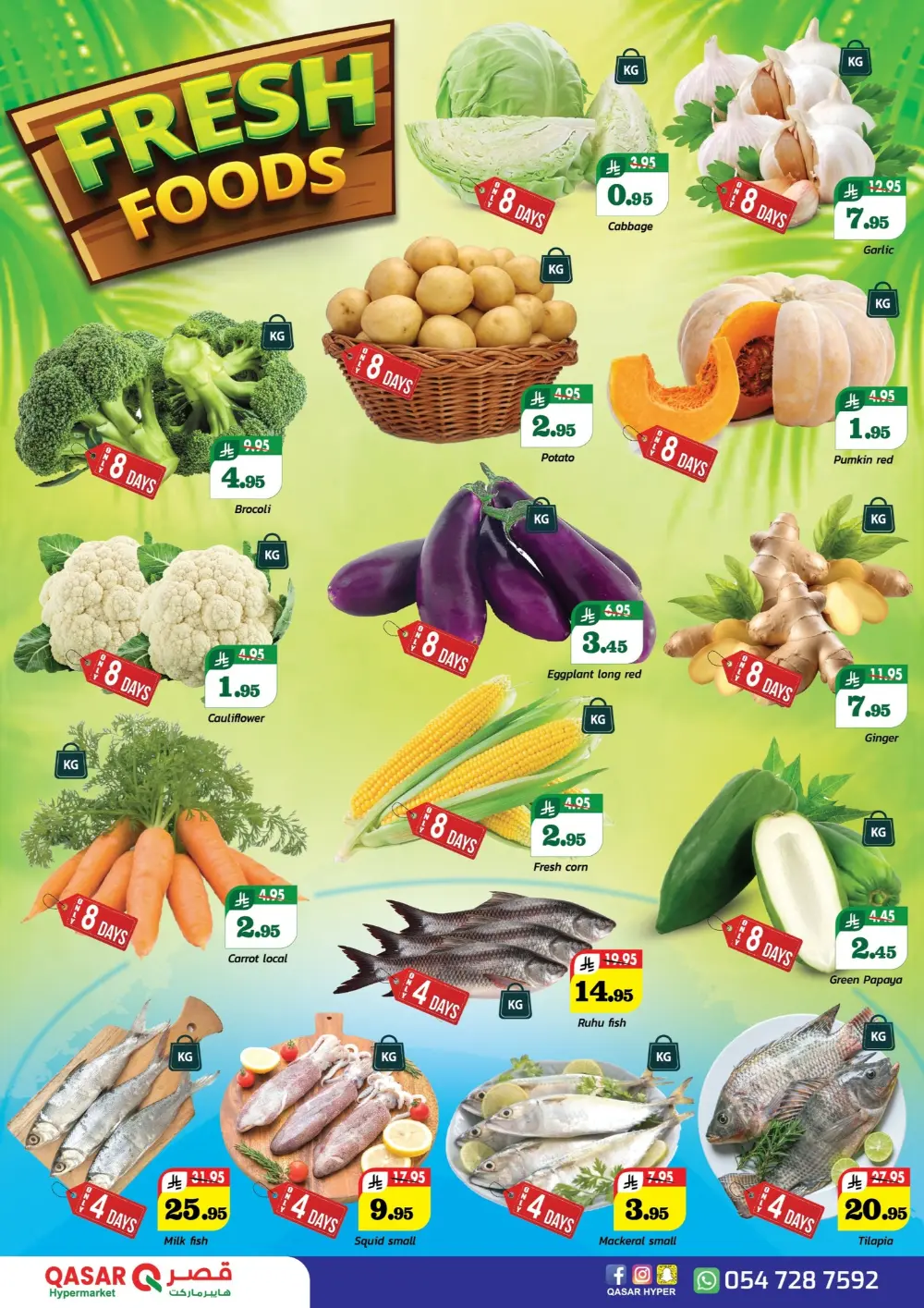 Winter Blast In Qasar Hypermarket Riyadh