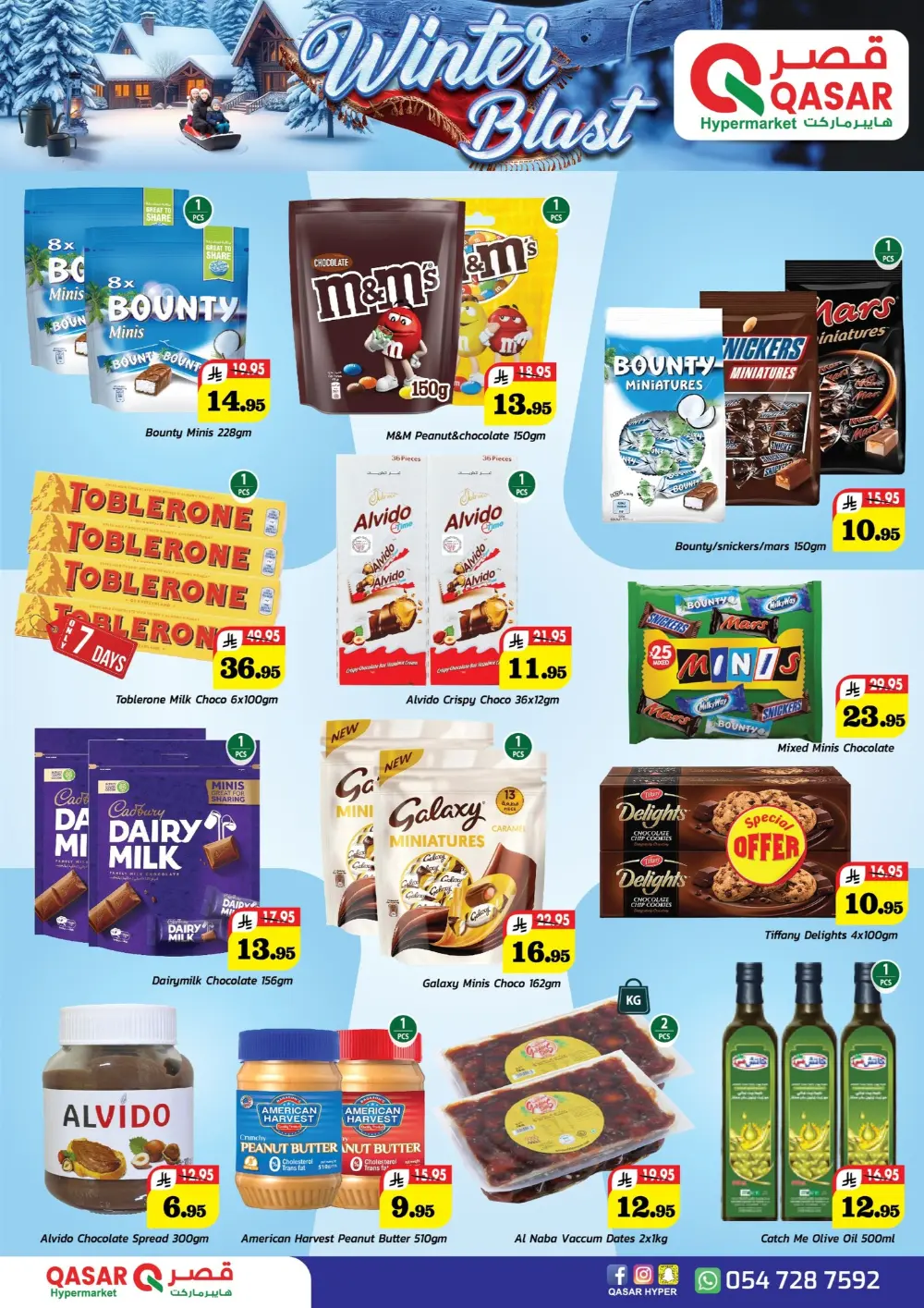 Winter Blast In Qasar Hypermarket Riyadh