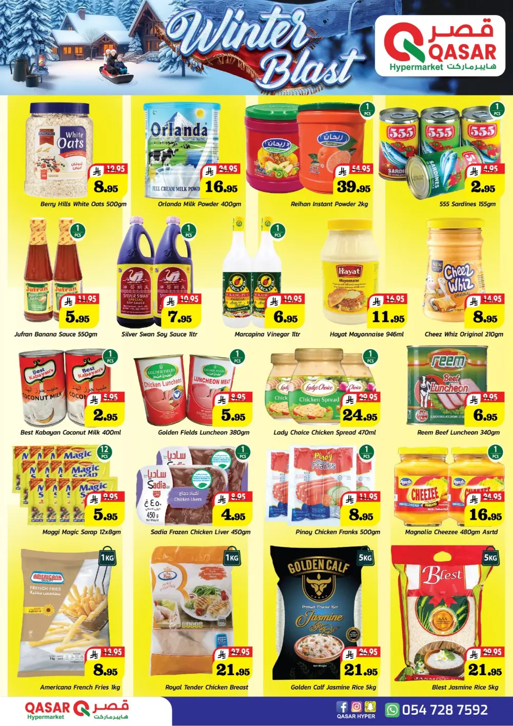 Winter Blast In Qasar Hypermarket Riyadh