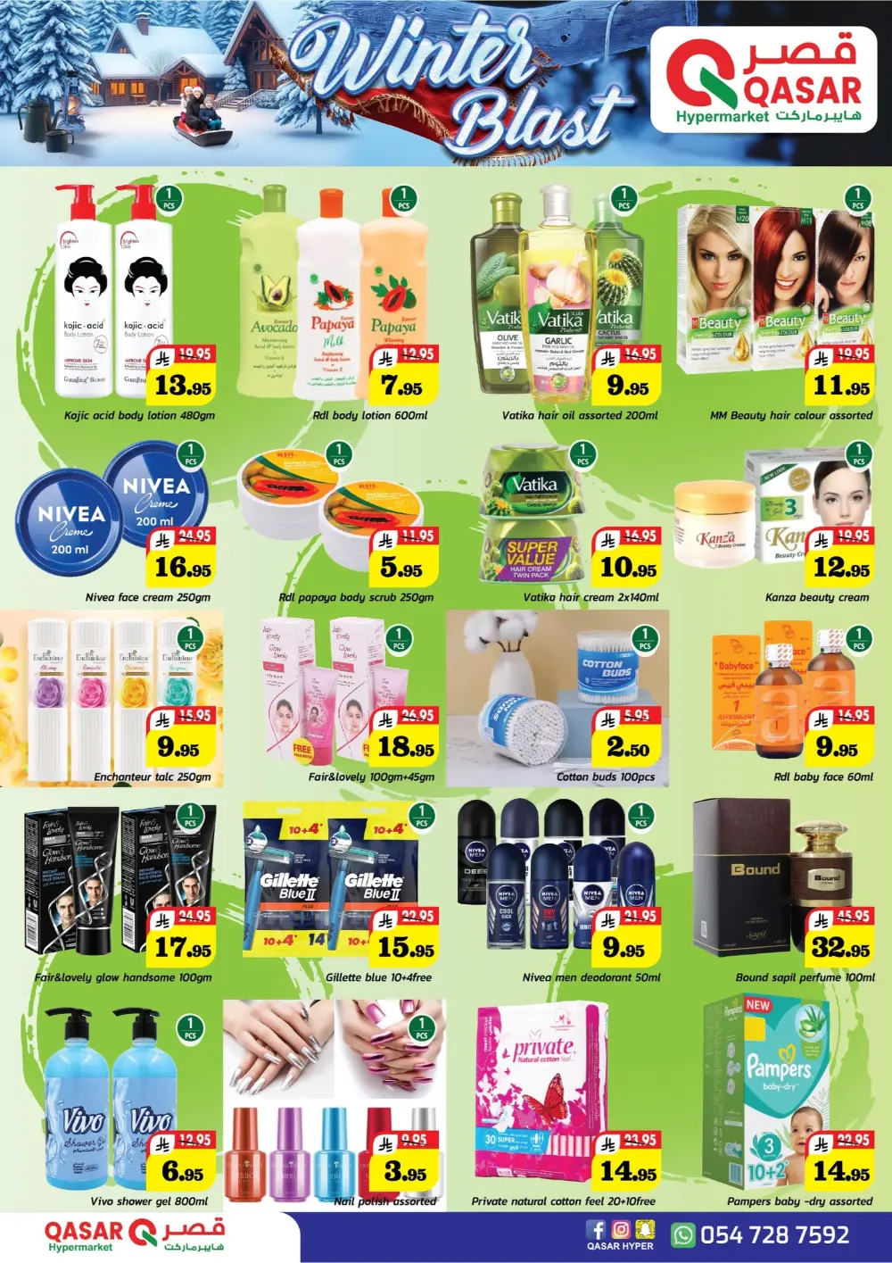 Winter Blast In Qasar Hypermarket Riyadh