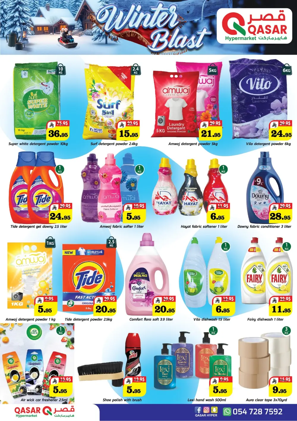 Winter Blast In Qasar Hypermarket Riyadh