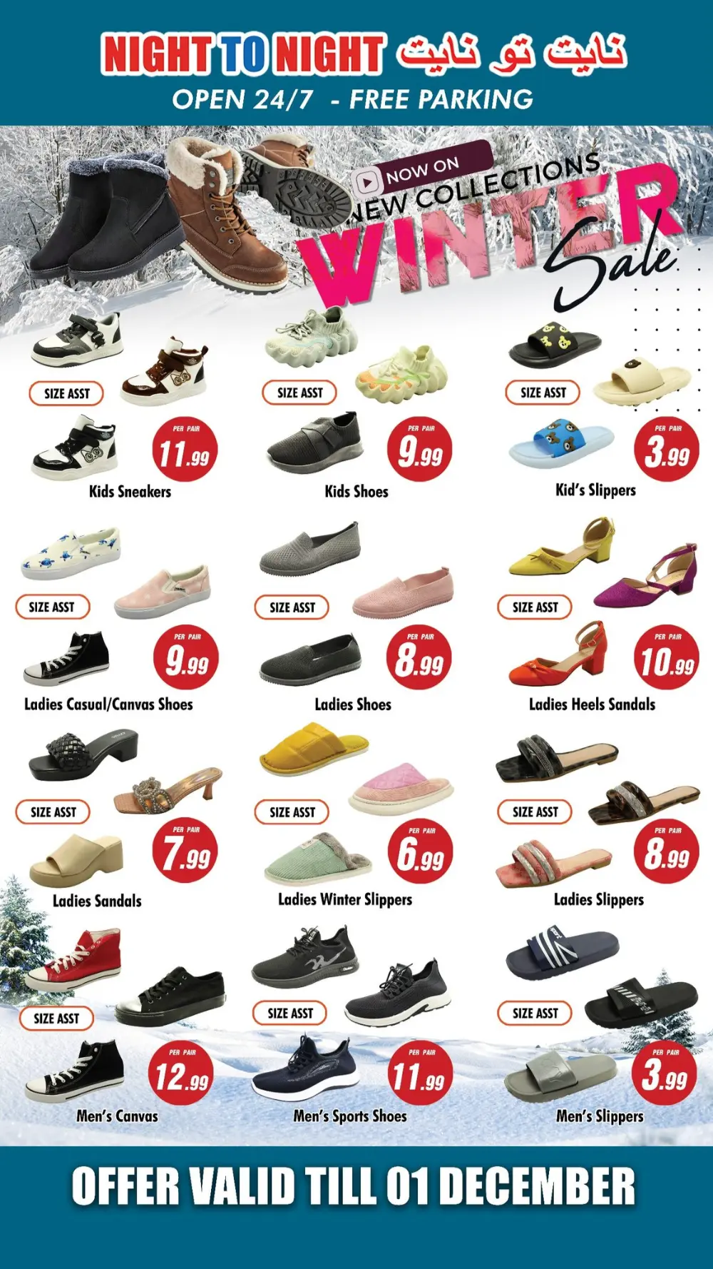 4th Aniversary offer