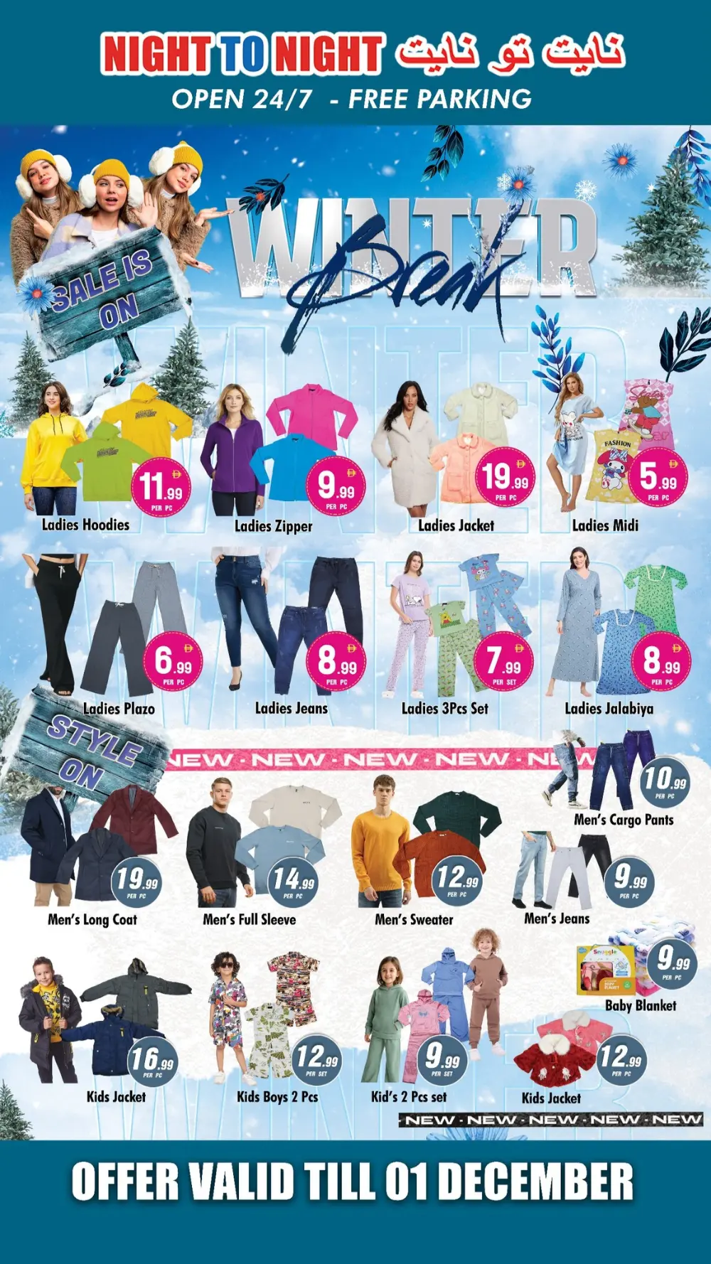 4th Aniversary offer