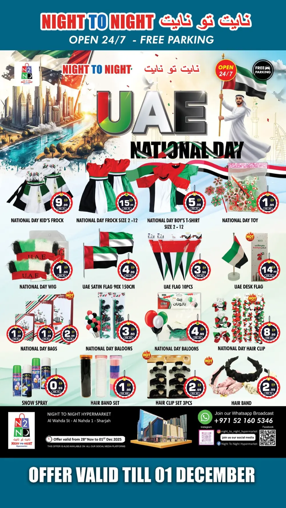 4th Aniversary offer