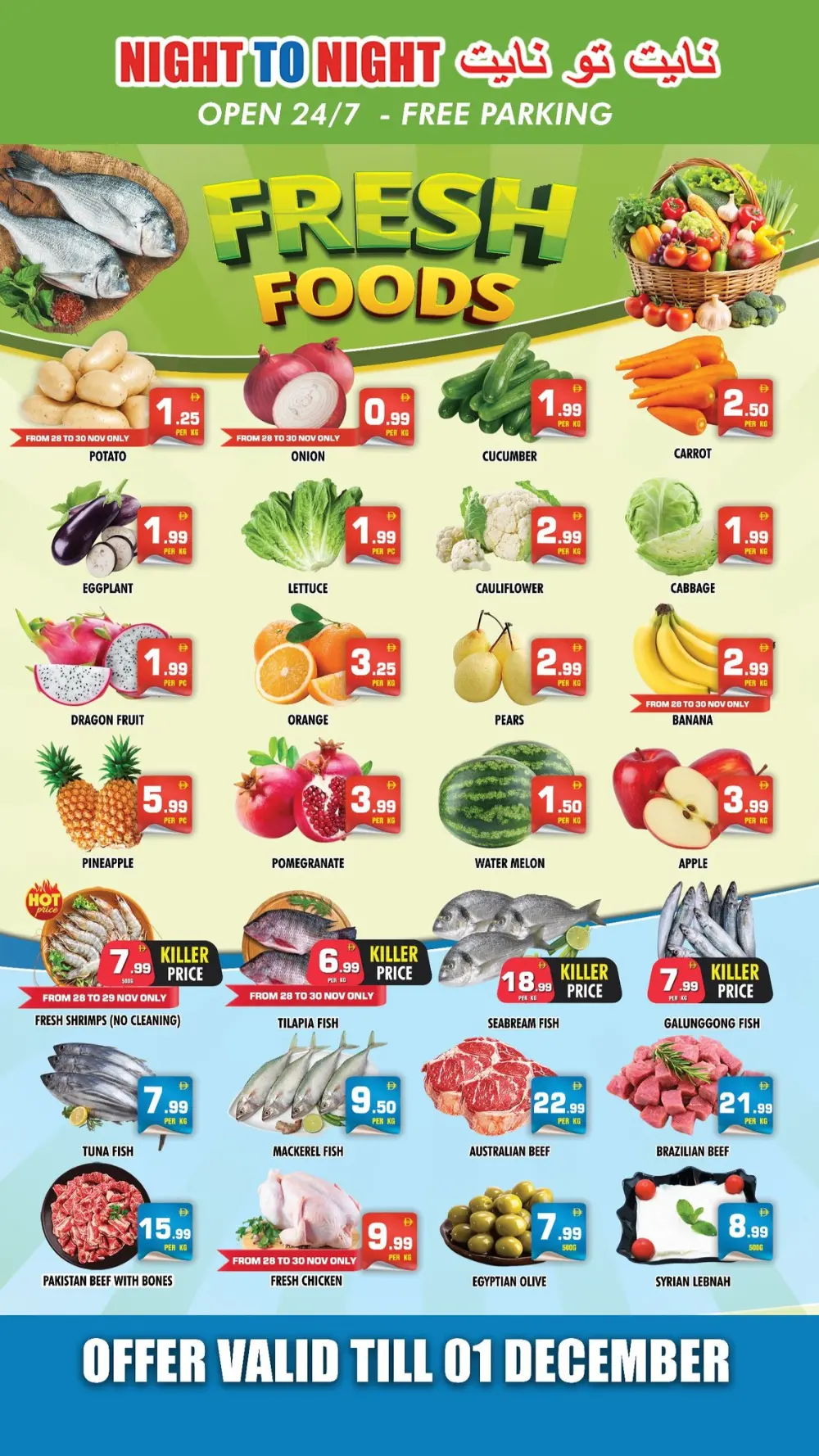 4th Aniversary offer