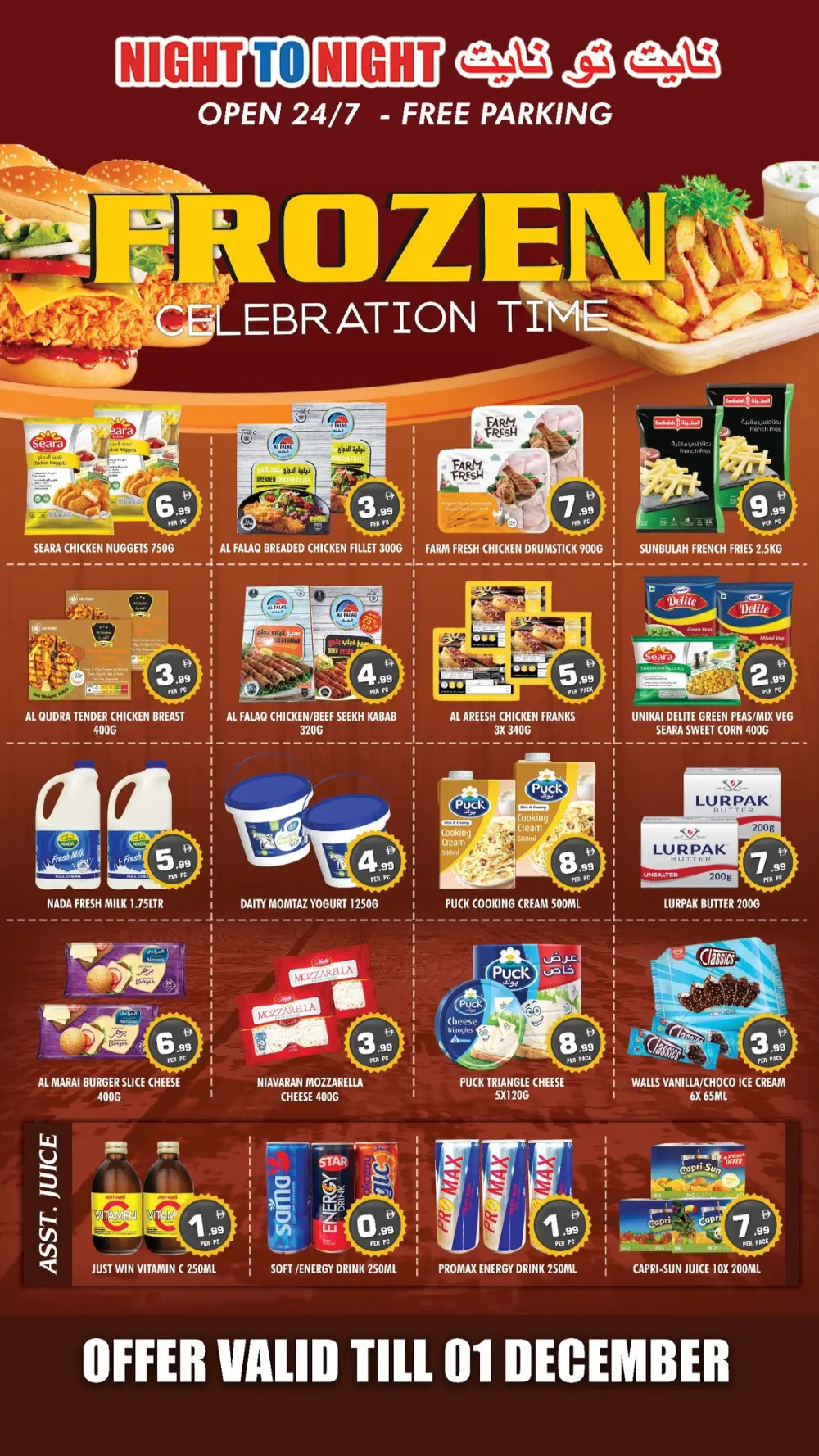 4th Aniversary offer